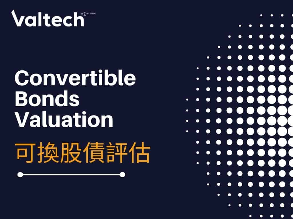 Powering up for Convertible Bond or Securities Valuation 2 CB Valuation